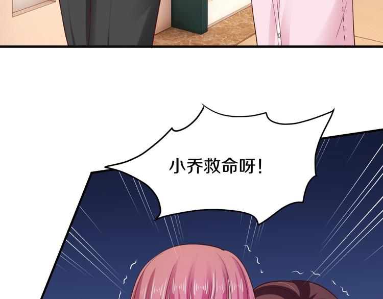 第31话 为他而心痛126