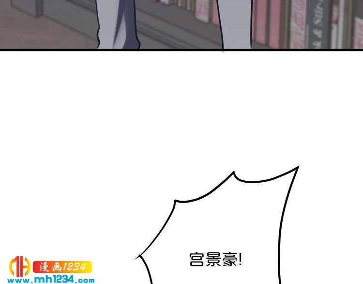 第55话 竟敢伤害我的人！6