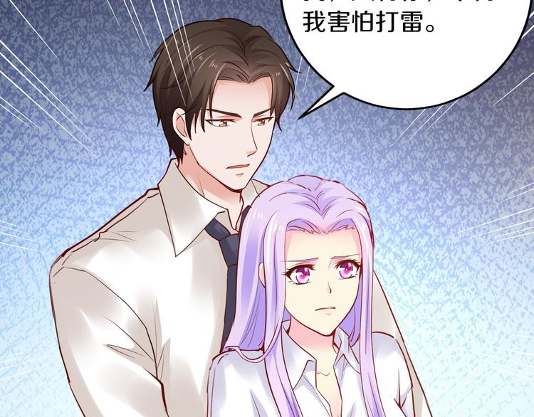 第15话 和我结婚77