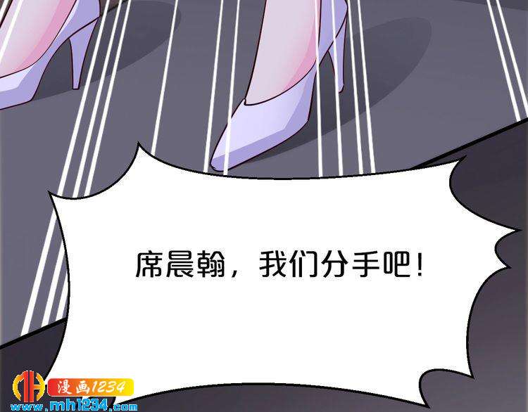 第63话 分手吧97