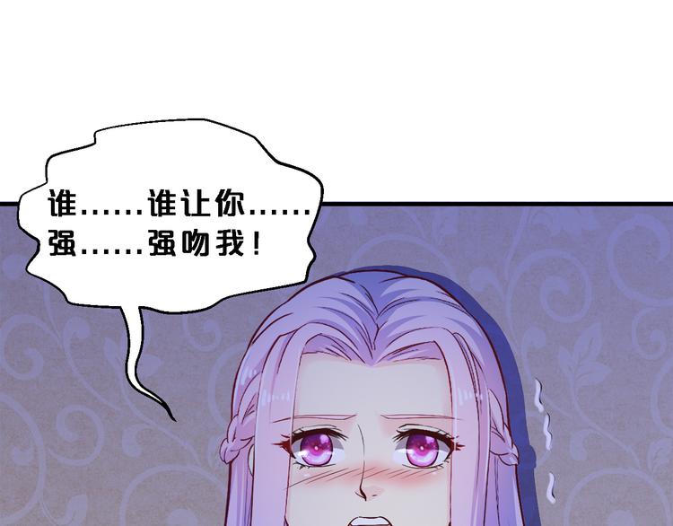 第8话 总裁竟然怕打雷！？47