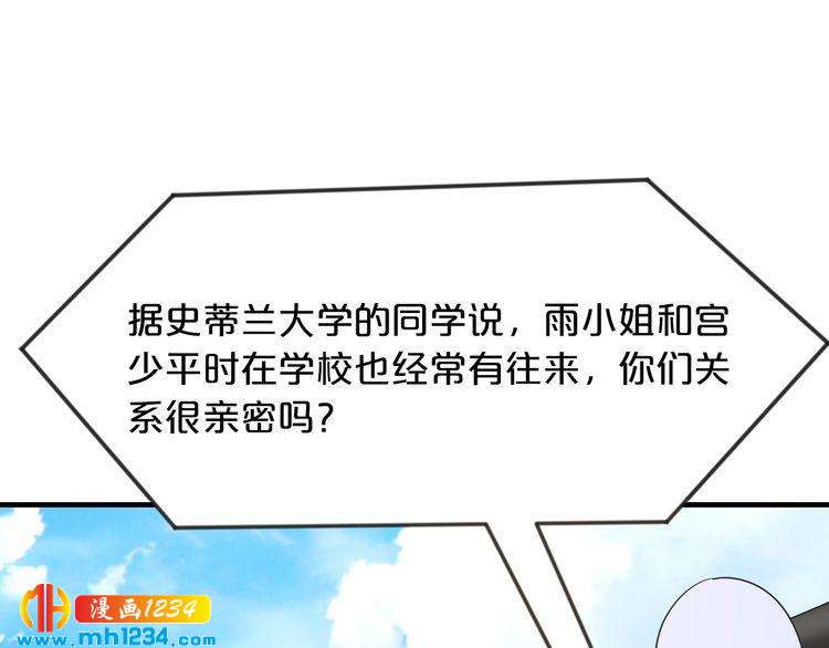 第61话 你有相信过我吗？80