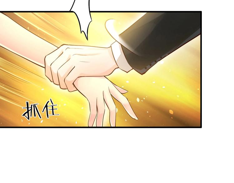 第4话 不允许你忘记我！44