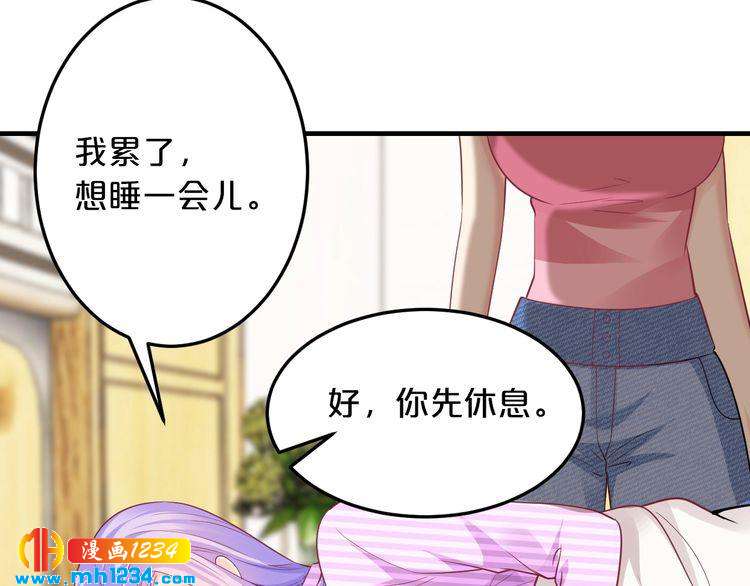 第58话 他不相信我吗？90