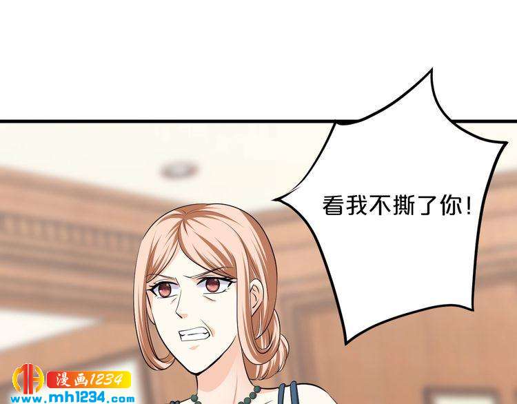 第66话 送彩礼23