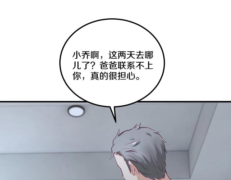 第25话 奶奶登场15