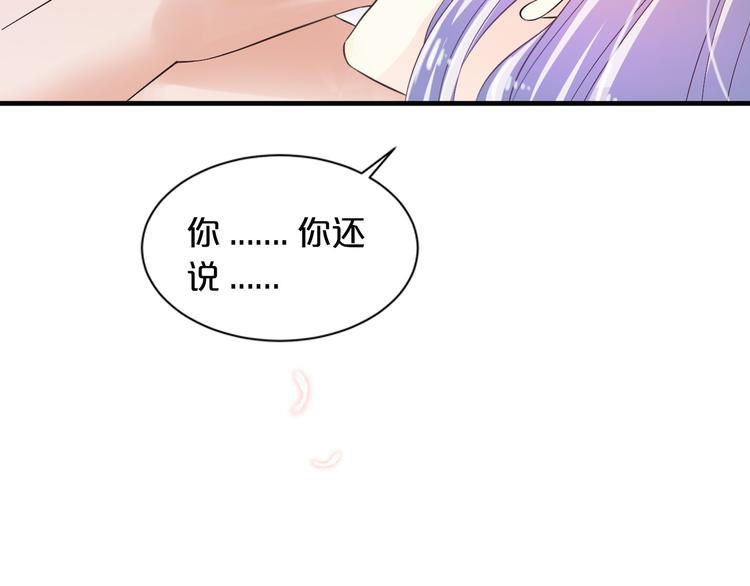 第15话 和我结婚26