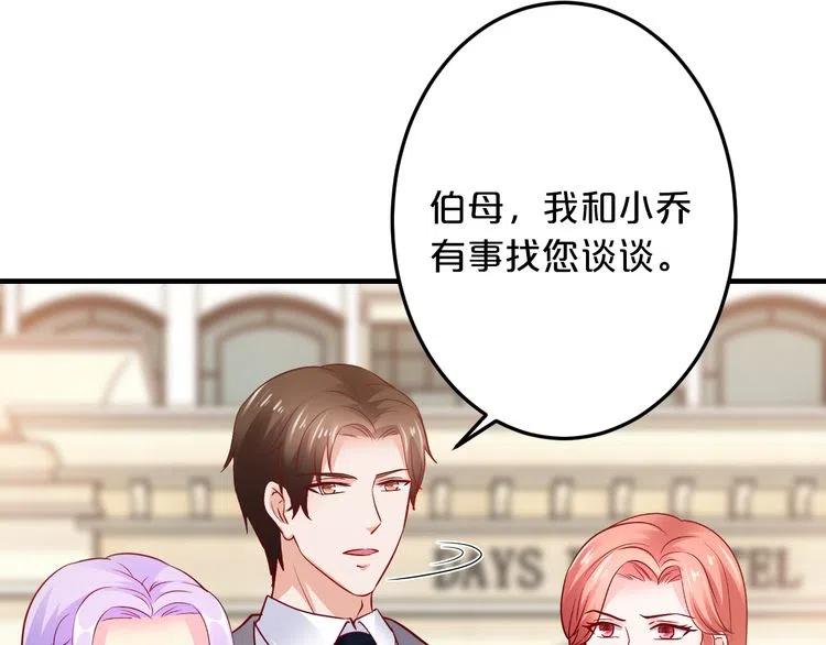 第69话 真相浮出113