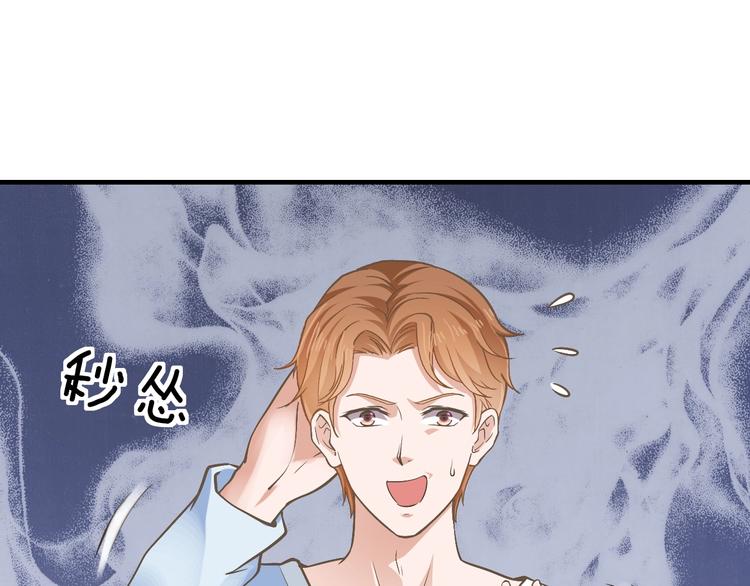 第25话 奶奶登场109