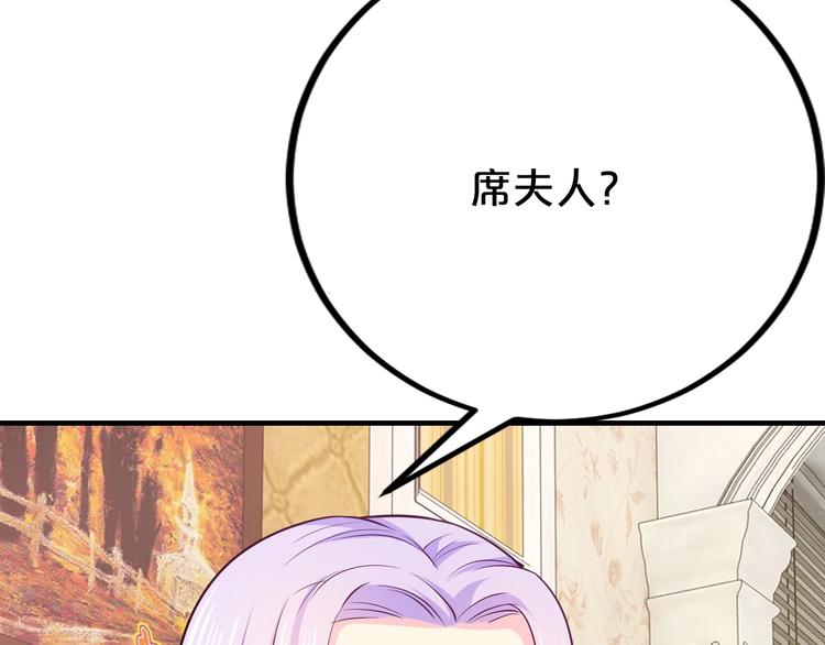 第37话 谈恋爱105