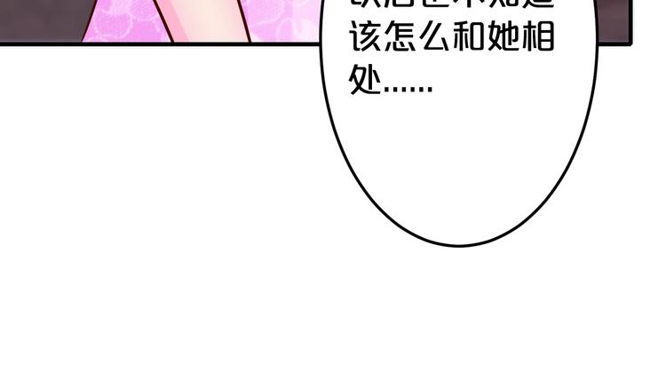 第38话 保护你是我的责任109