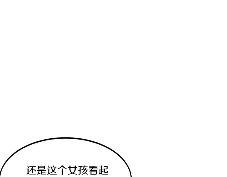 第26话 掌控你47
