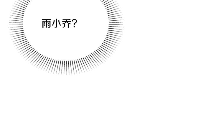 第27话 只是交易吗？154