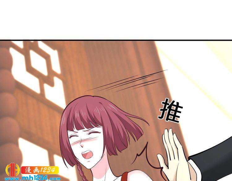 第43话 我这个人有仇必报50