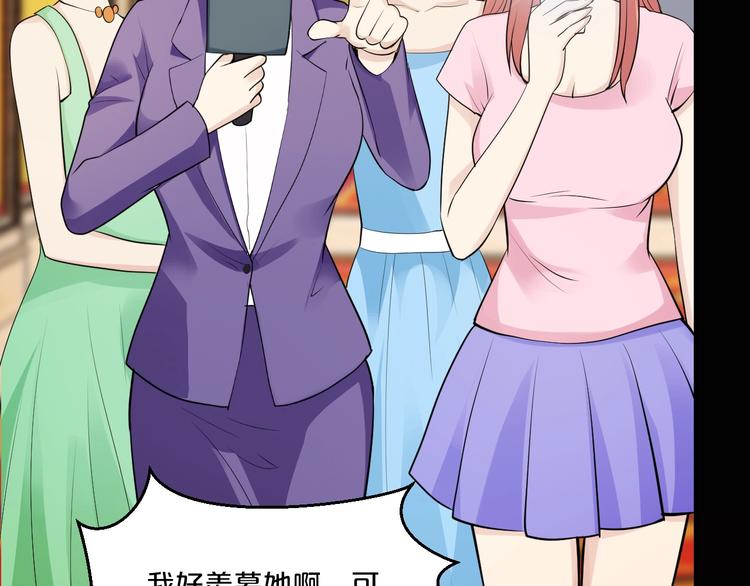 第36话 回我们的家4