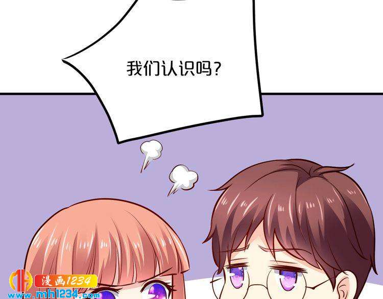 第55话 竟敢伤害我的人！55
