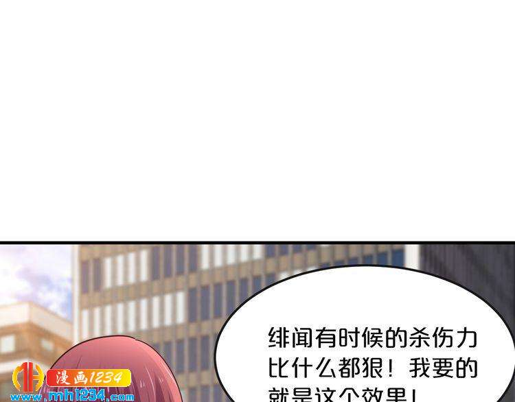 第61话 你有相信过我吗？91