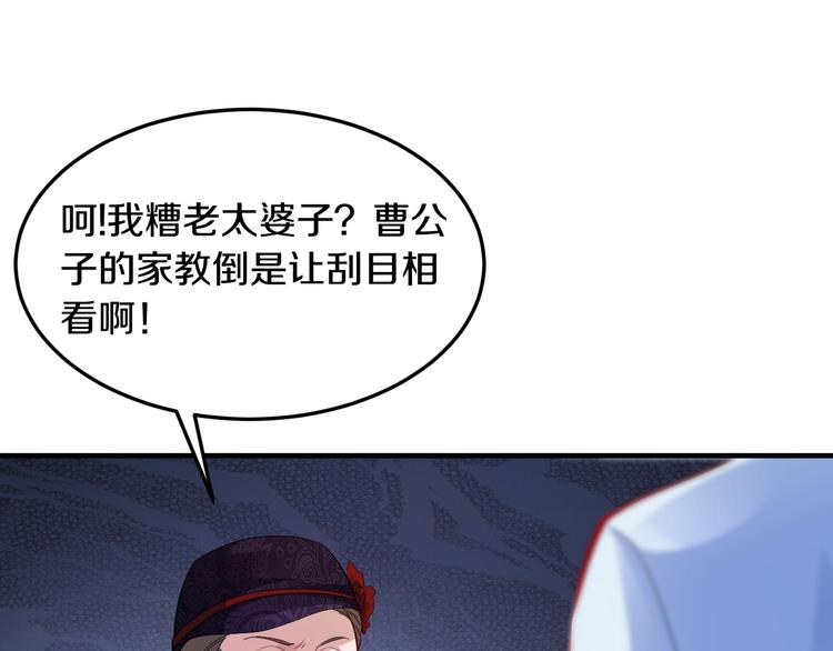 第25话 奶奶登场98