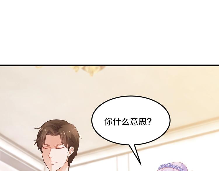 第33话 为什么要这样？37