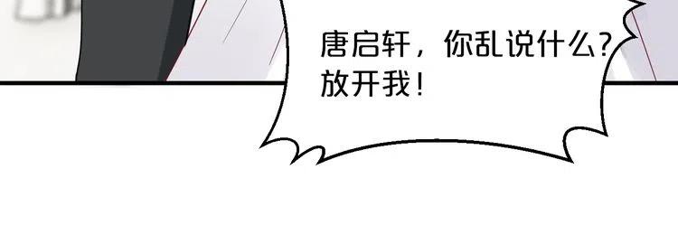 第70话  圆满大婚116