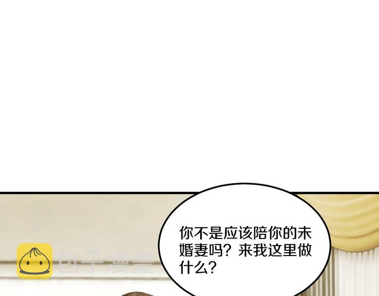 第33话 为什么要这样？29