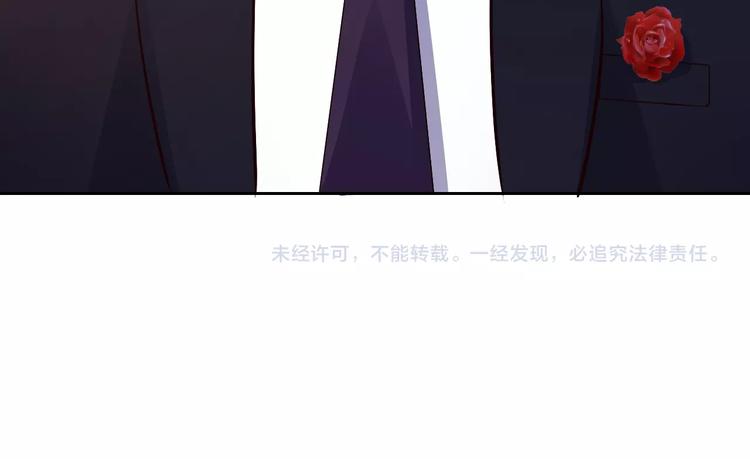 第32话 我爱上他了…131