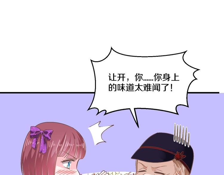 第26话 掌控你53