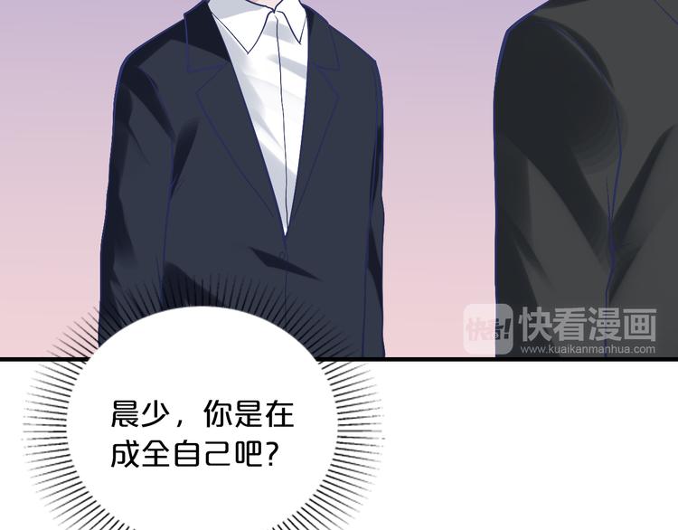 第10话 公开未婚妻60