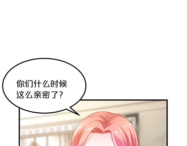第16话 我需要你131
