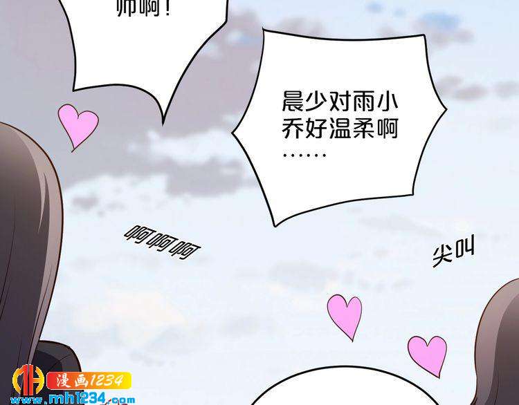 第50话 岳母，谈谈吧15