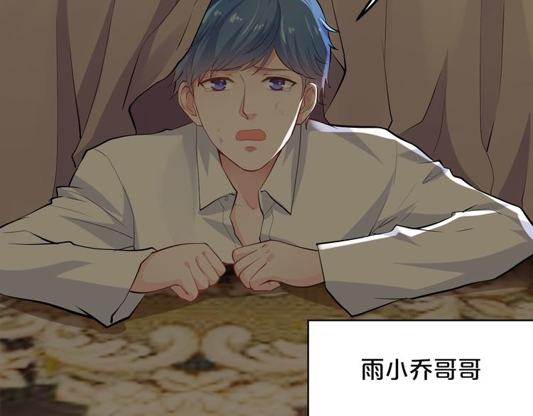 第5话 竟敢无视我！29