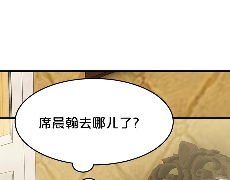 第37话 谈恋爱99