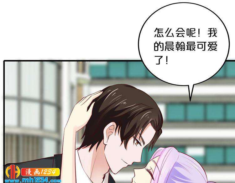 第45话 为什么不能和他在一起17