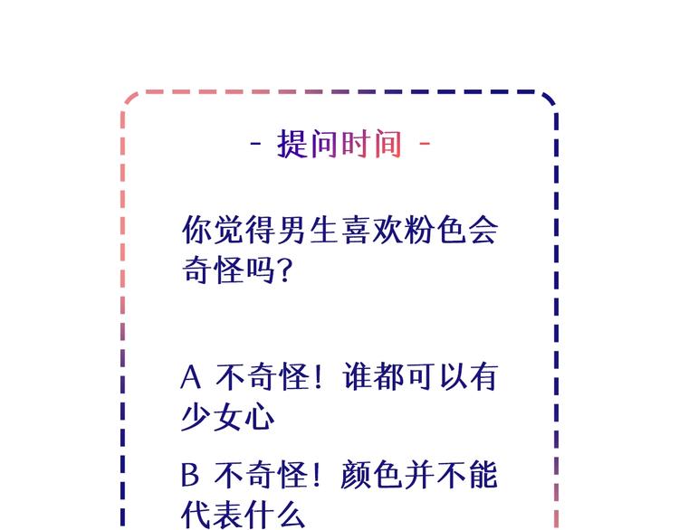 第17话 动真格133