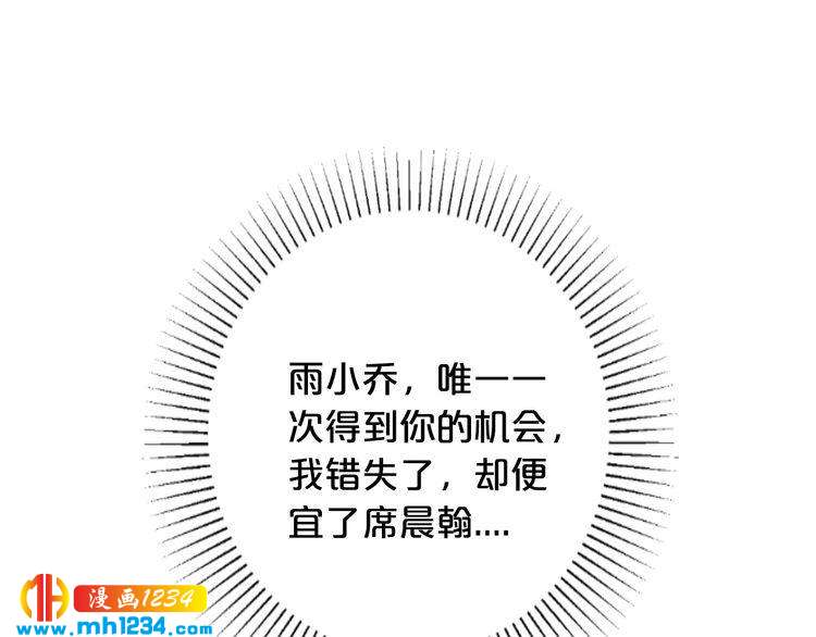 第53话 神智不清73