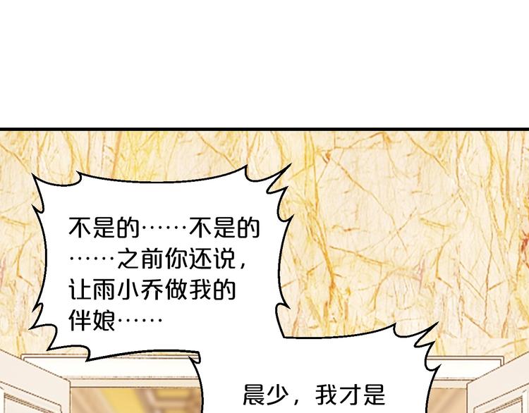 第35话 我只爱她100