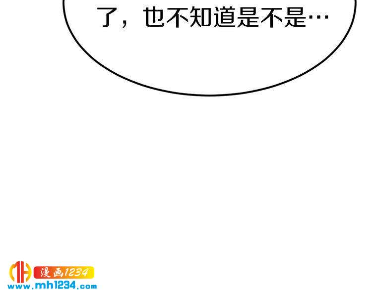 第53话 神智不清127