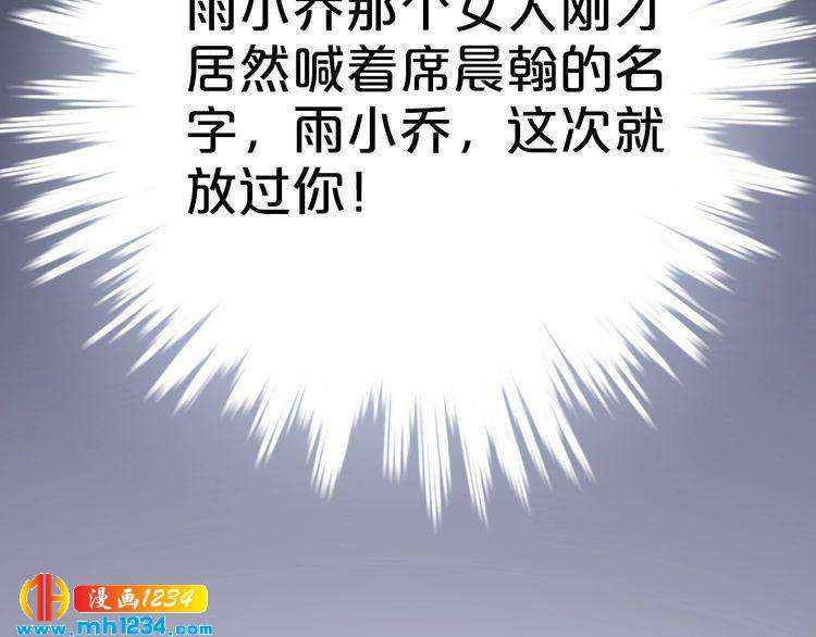 第54话 你对她做了什么！16