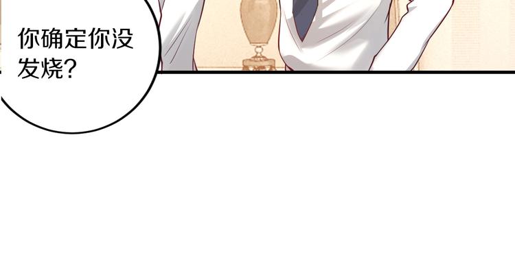 第16话 我需要你15