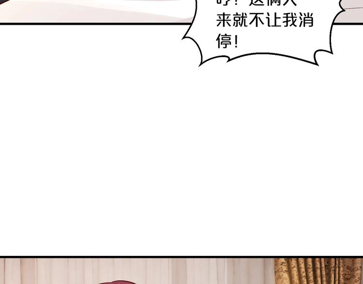 第30话 她对我的感觉84