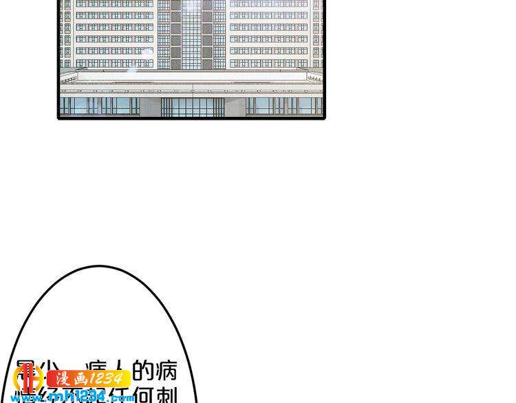 第52话 迷晕61