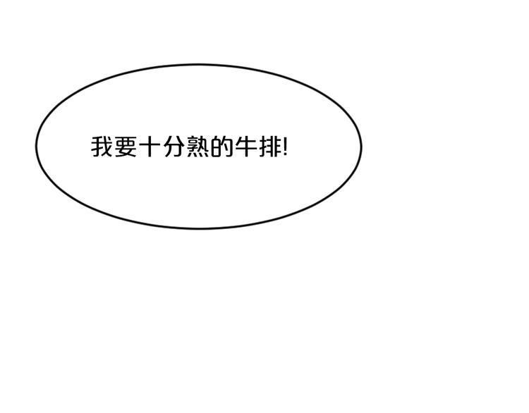 第19话 她只是替代品86