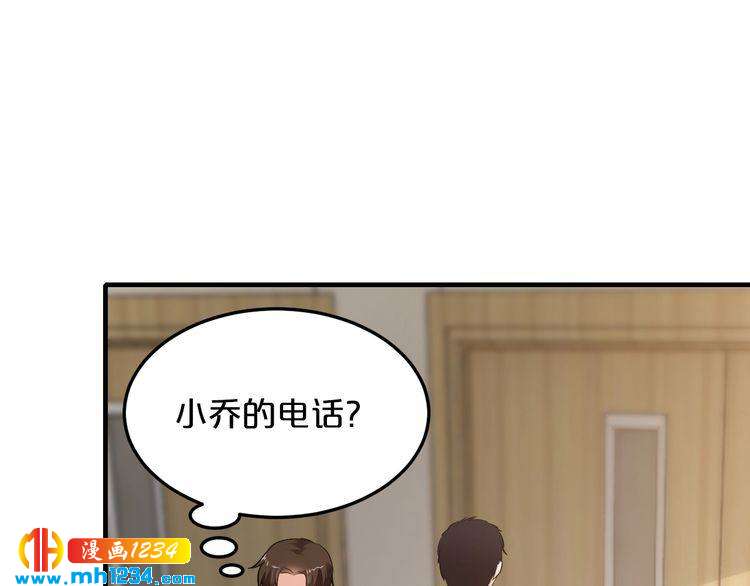第52话 迷晕72