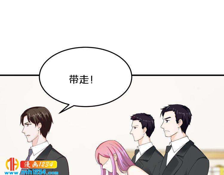 第56话 她隐瞒了什么吗?55