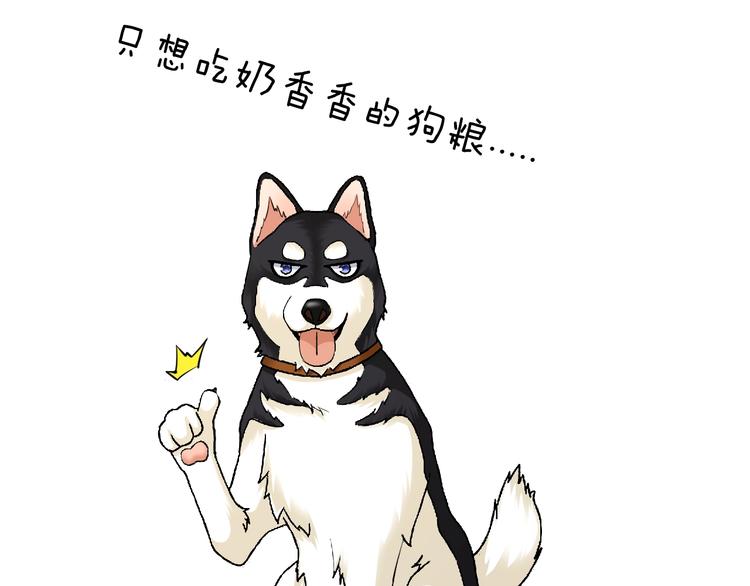 第27话 只是交易吗？128