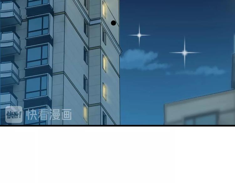 第37话 谈恋爱4