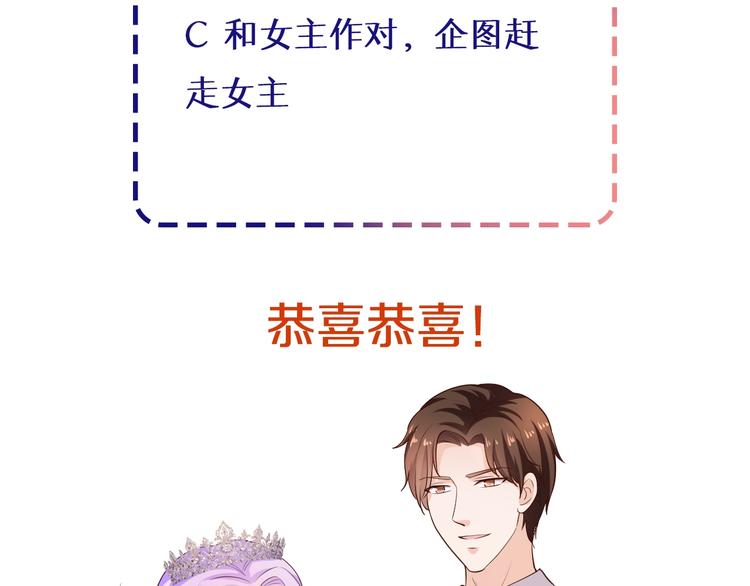 第35话 我只爱她117
