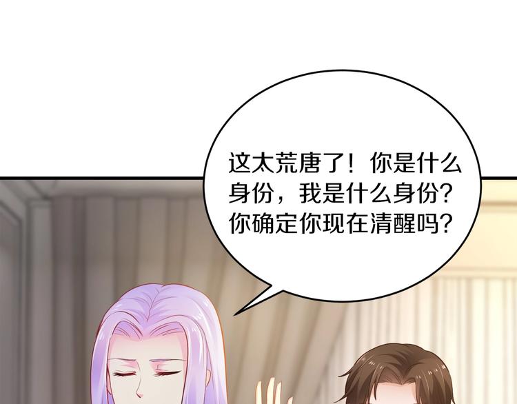 第16话 我需要你23