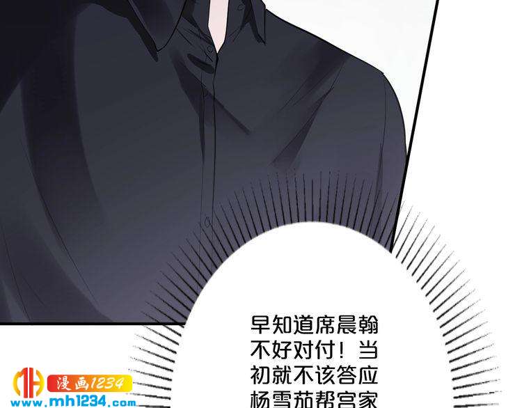 第46话 大灰狼和小白兔44