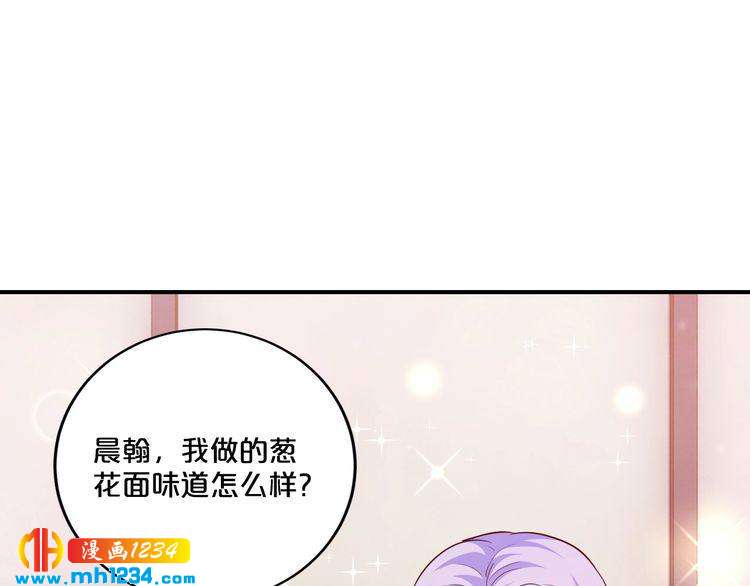第41话 爱的奖励8